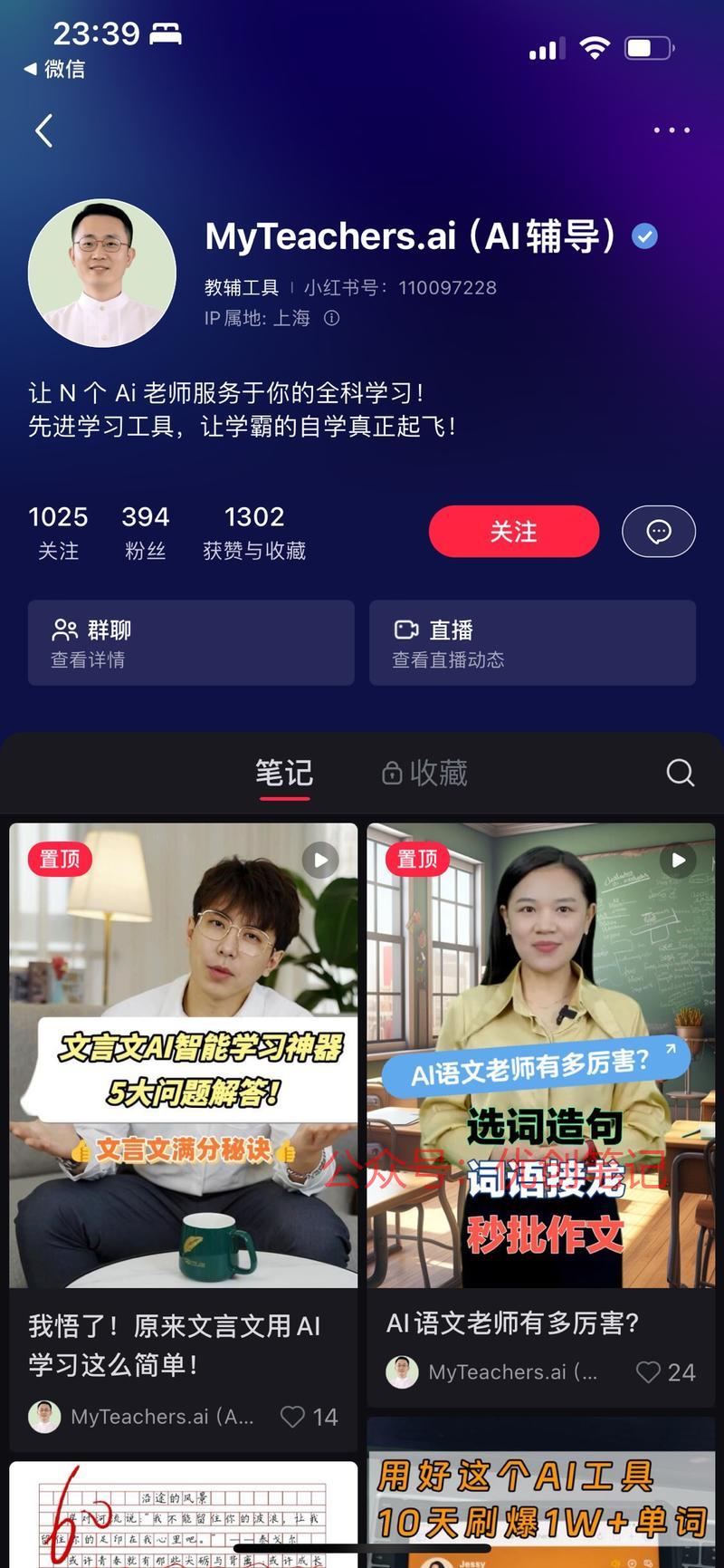 Ai垂直细分项目-服务…#情报-搞钱线报📢论坛-网创交流-优创圈